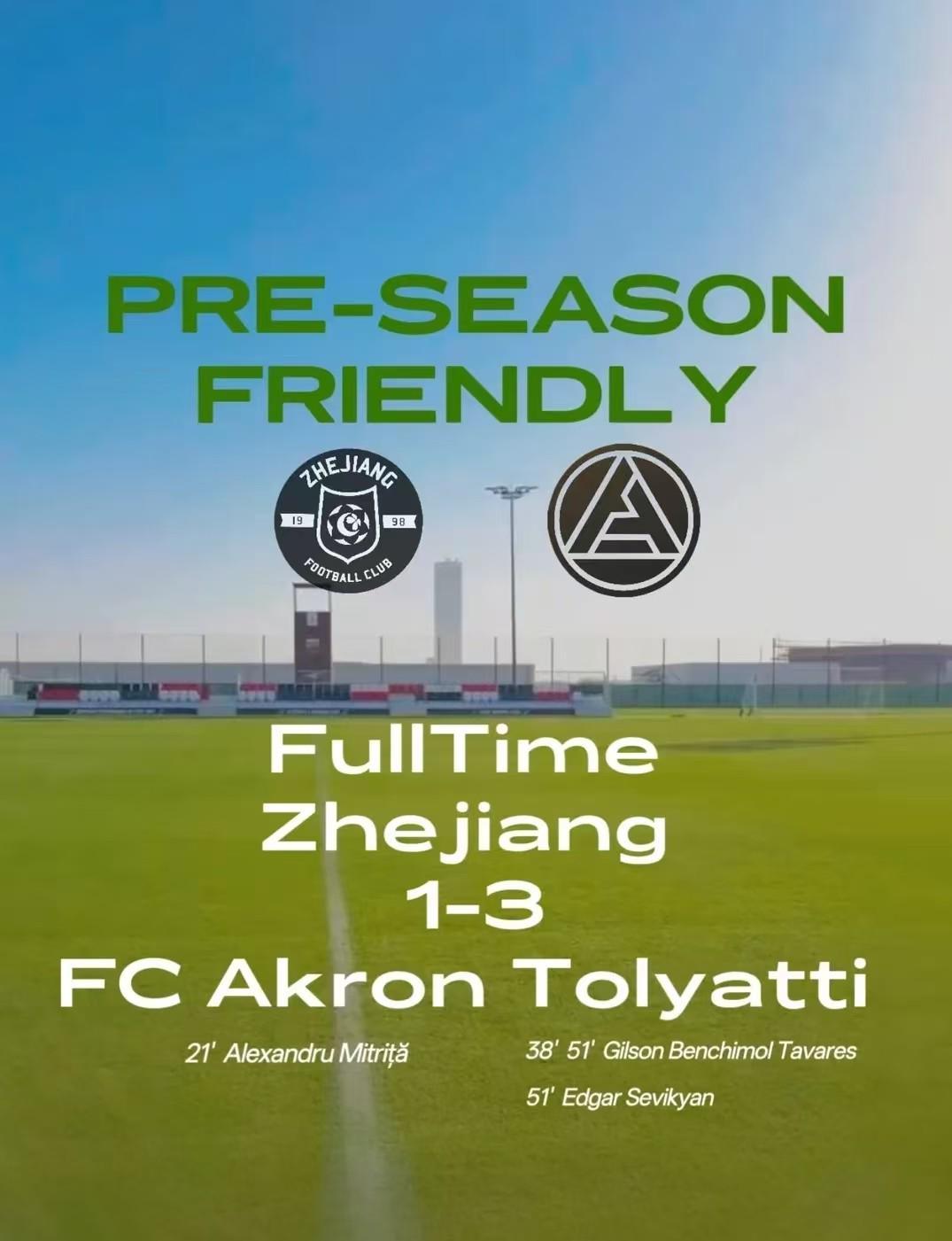 浙江队友谊赛1-3陶里亚蒂阿克隆，米特里策破门