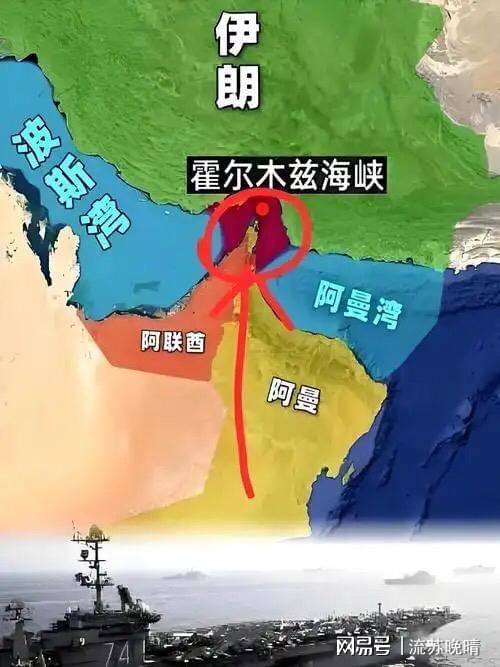 kaiyun开云体育-霍尔木兹一封锁，你的工资单和菜钱全要变天